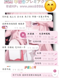 哈哈哈 上次來日本沒讓她花到100萬只好讓讓好哥哥無奈帶回家🤪 下一次來必須正妹包夜