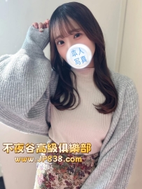 「東京」瑞穗-番號1339✨少婦