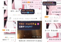 #安排碎片~