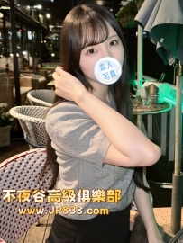 「大阪の平價茶」亞美 - 國小老師