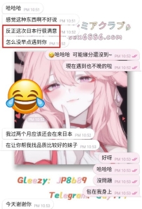 #東京客評  #高級尤物解鎖ing~  #開心到飛起來系列~