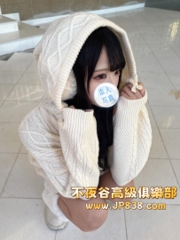「大阪」愛 - 美妝顧問助理
