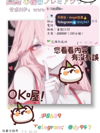 #預約+1  #老朋友+1