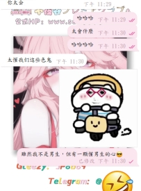 哈哈哈哈  我就說我是你們的性福秘書咩~😎 #不是男人身卻懂男人心