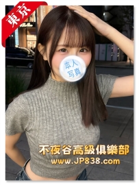 「東京」神崎美桜 - 全日空現役空姐