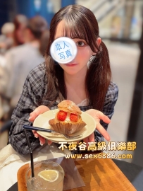 「大阪」番號692✨里奈