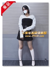 「東京」凪沙 - 美容師