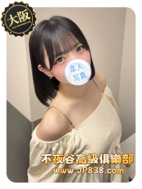 「大阪」莉乃 - 手錶專櫃