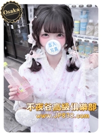 「Osaka」Sakura🎀Landmine Loli