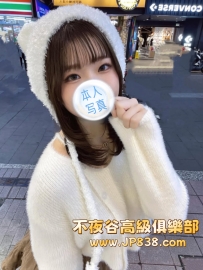 「東京」美波 - 實習甜點師