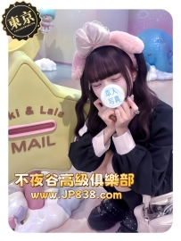 「東京の品質茶」優月 - 日系甜妹