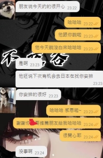 💖給第一次光臨的朋友💖