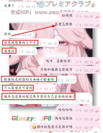 #信任+1  #忙裡偷閒的性福~    啦啦啦，收穫好評啦~