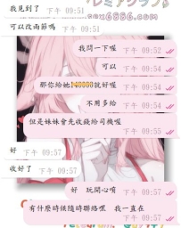 #新朋友~  #兩極反轉~
