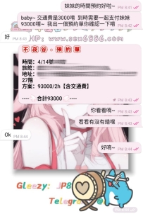 #預約+1  #新朋友+1    耶嘿，給新朋友 #成功預約上兩節啦~