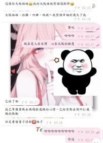 #戲精ing    哈哈哈哈哈 倒計時中~