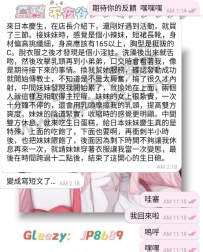 #大阪心得分享~    耶嘿 #生日炮解鎖成功囉，就說嘛~ 怎麽可能在哪裏過生日都一樣呢~