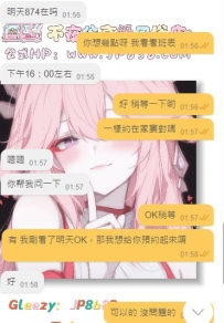 #リピーターのお客様  #自宅サービスの再予約💖