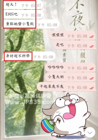 恭喜好哥哥 回衝名單新增一員 我就說嘛 #加量不加價 暈奶的千萬不要點 你會暈倒