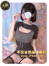「大阪の品質茶」理沙 - 美少女學姐