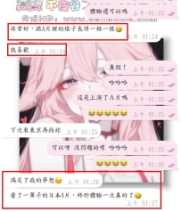 #圓夢篇ing  #把夢照進現實~