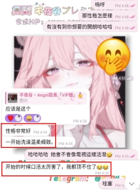 #老友篇+2~  #Angel安排版~    嗚呼~ #今日份性福已派送成功~