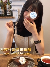 「東京の品質茶」彩香 - 銀座珠寶顧問