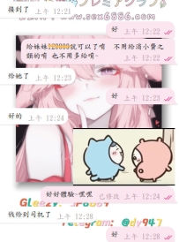 #深夜激情時刻~    嗚呼，和新朋友配合成功啦~