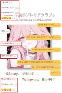 #好評+1  #日系騷妹  #一試成主顧系列