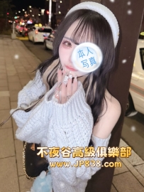 「東京」桜子-番號1380✨夜店領舞