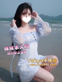 🇯🇵美琴✨番號1174