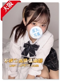 「大阪」美琴 - 唐吉訶德收銀員