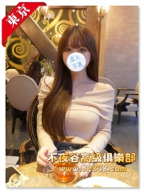 「東京」琉花 - 銀座珠寶顧問