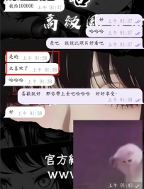 #新しい友達の選択に感謝~~~
