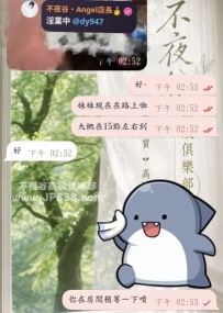 啦啦啦~來自老朋友的捧場~ 星光不問不問趕路人，營業我就是個忙人😉 等風也在等你😉