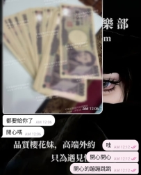 #老朋友~  嘿嘿，哈哈哈 早早買好機票 月底了來日本救助一下Angel了，愛鼠我的帥哥哥