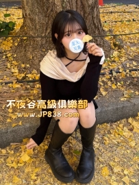 「大阪」玲奈 - 實習幼教