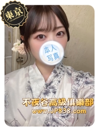 「東京」純子 - 和服店長