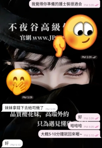 大大成功安排上 #六節包夜 啦🥳