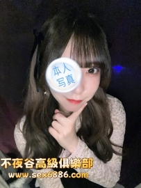 「東京」番號1286✨真凜