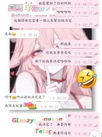 #和老朋友的日常ing~