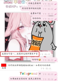 #好評+N~  #高級尤物~    嗚呼，#成功解鎖高級模特~