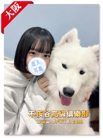 「大阪」琴葉 - 獸醫系學妹