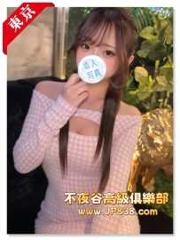 「東京」彩花  - 舞蹈系學生