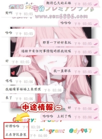 #新朋友+1 #小包夜套餐+1  欸嘿嘿~ 期待已經的櫻花正妹也是安排上啦~