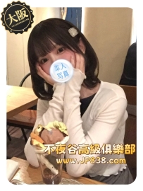 「大阪の品質茶」紗雪 - 白虎蘿莉
