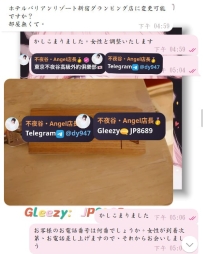 #新朋友ing