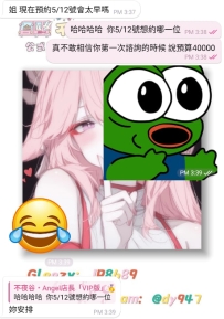 #兩極反轉篇~  誰懂啊！從剛開始猶豫不決，到現在有空就馬上預約