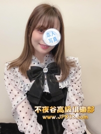 「東京」友香-番號1389✨診所事務