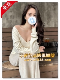 「東京」月城雪乃-情趣衣模特